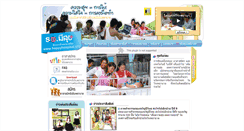 Desktop Screenshot of happyhospital.org